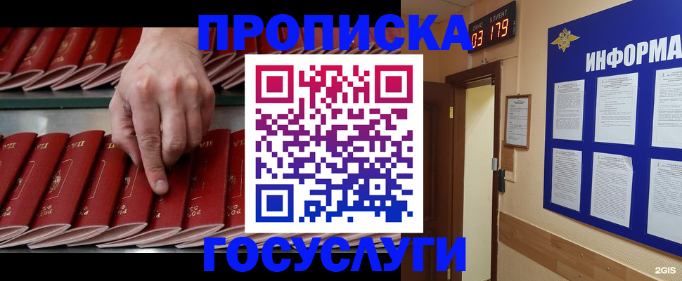 форма 3 в Лакинске